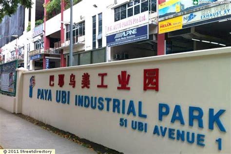 ubi avenue 1 postal code|Paya Ubi Industrial Park (Industrial Estate) .